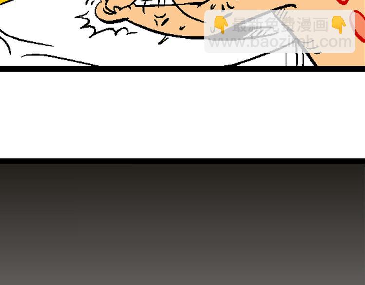 第1话 三公主驾到（1）(1/2)-第1话