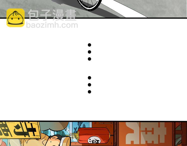 第1话 三公主驾到（1）(1/2)-第1话