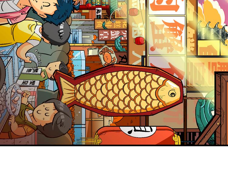 第1话 三公主驾到（1）(1/2)-第1话