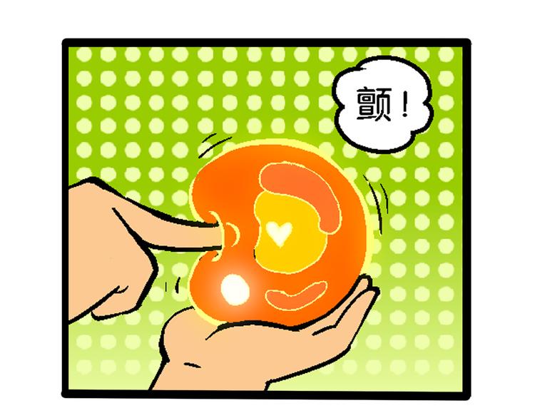 第1话 三公主驾到（1）(1/2)-第1话