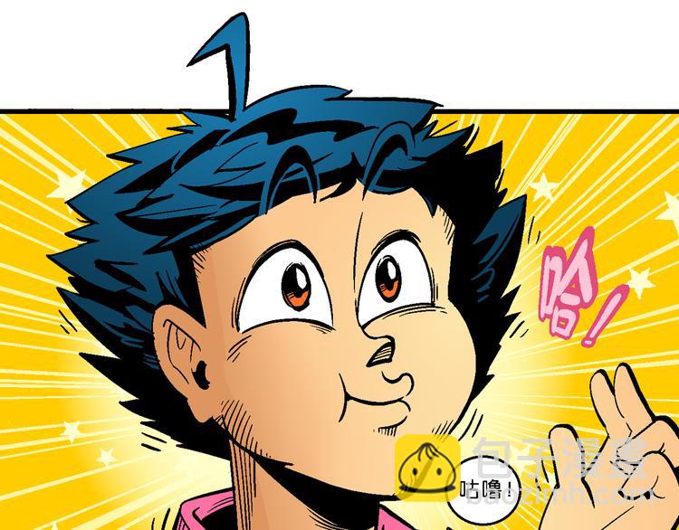 第1话 三公主驾到（1）(1/2)-第1话