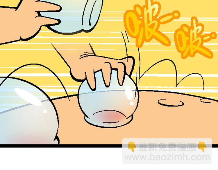 第1话 三公主驾到（1）(1/2)-第1话