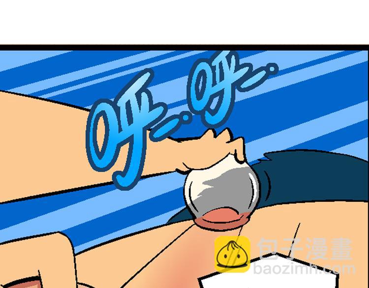 第1话 三公主驾到（1）(1/2)-第1话