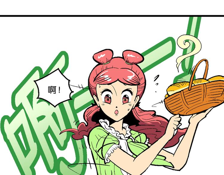 第11话 神秘来客！（1）-第11话