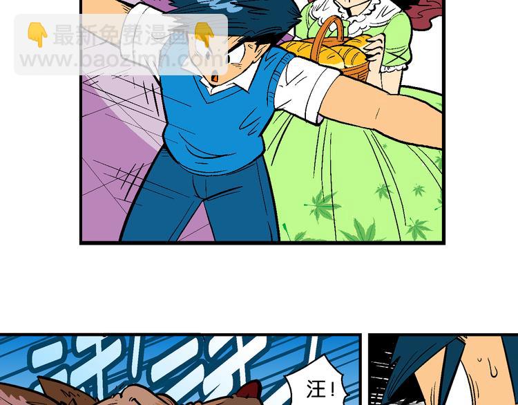 第11话 神秘来客！（1）-第11话