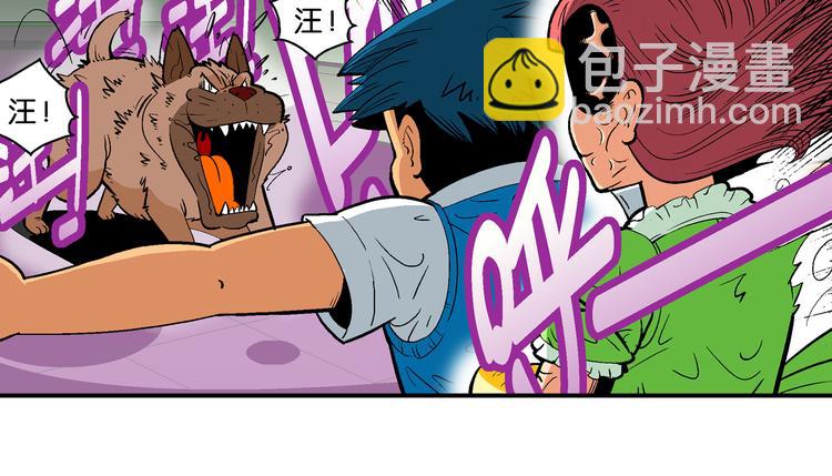 第11话 神秘来客！（1）-第11话