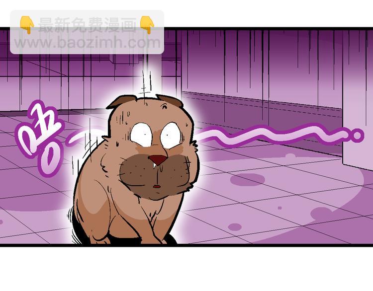 第11话 神秘来客！（1）-第11话