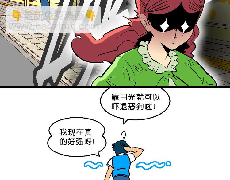 第11话 神秘来客！（1）-第11话