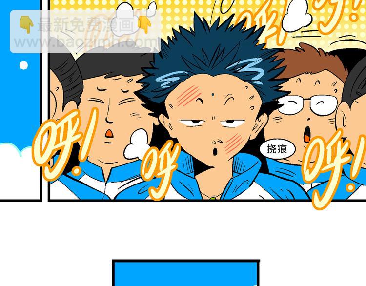 第11话 神秘来客！（1）-第11话