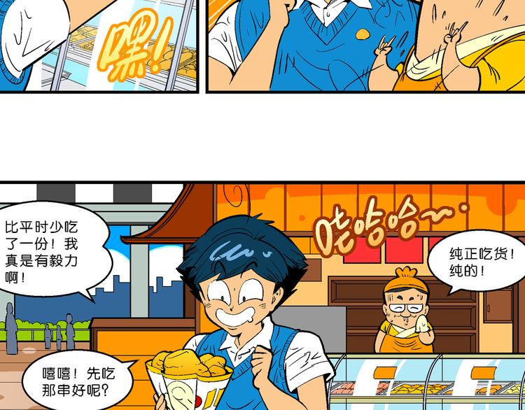 第11话 神秘来客！（1）-第11话