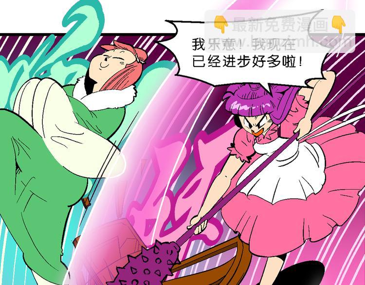 第13话 原来是你（1）-第13话