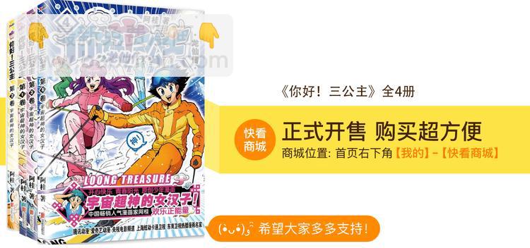 第13话 原来是你（1）-第13话