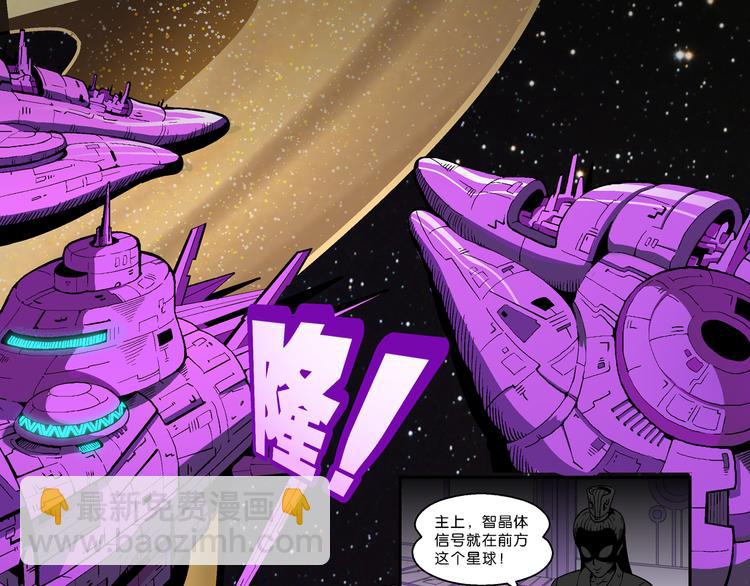 第15话 仙厨道！开始（1）-第15话