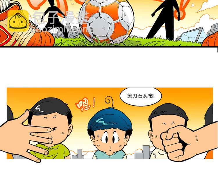 第15话 仙厨道！开始（1）-第15话