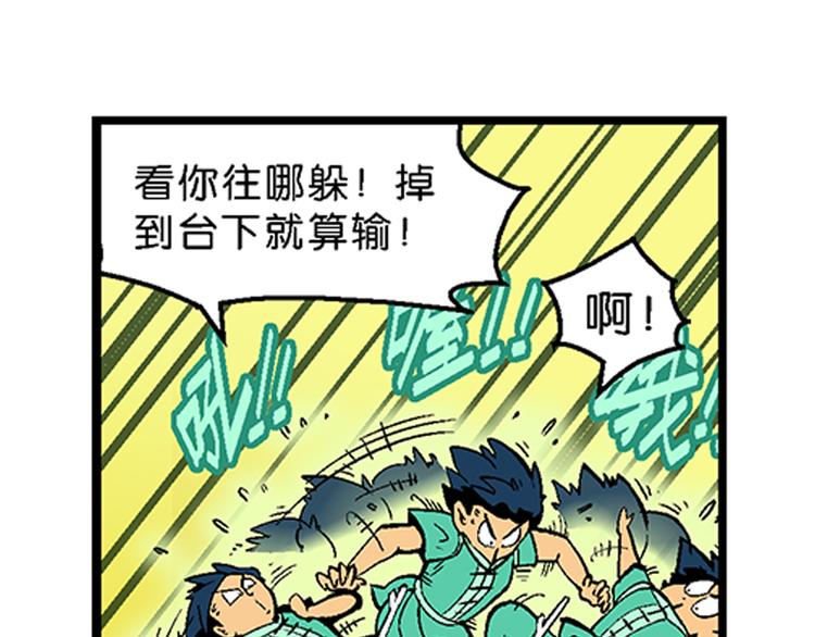 第17话 蔬菜的强悍（1）-第17话