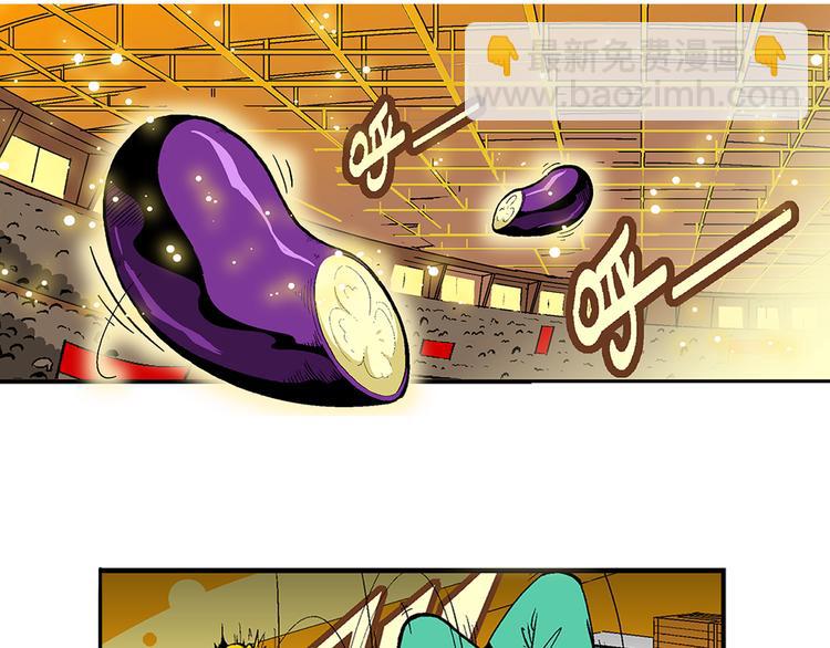 第17话 蔬菜的强悍（1）-第17话