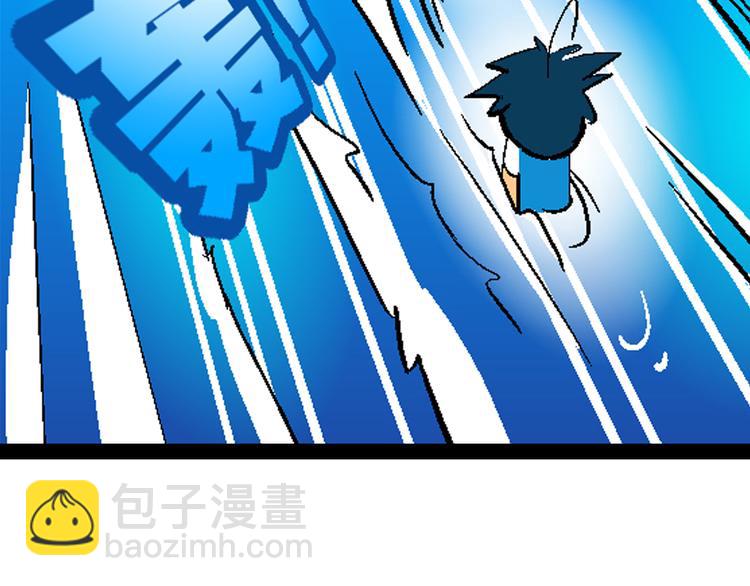 第3话 三公主驾到（3）-第3话