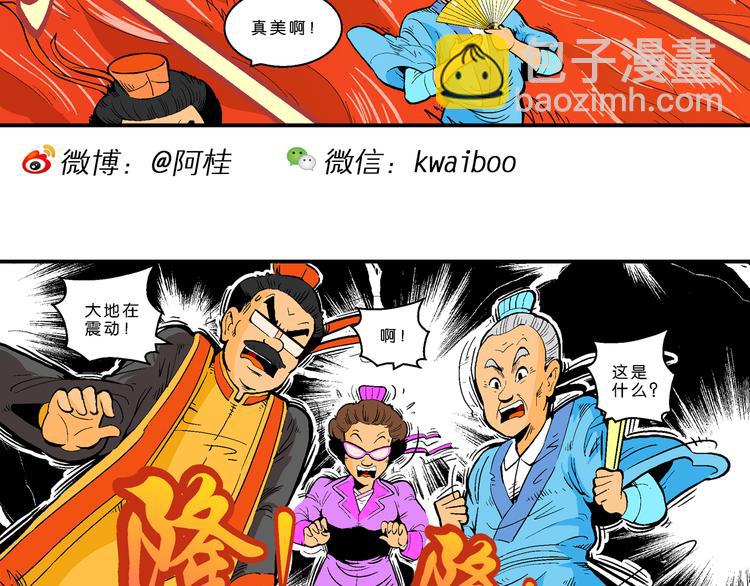 第23话  美味的比拼！（1）-第23话