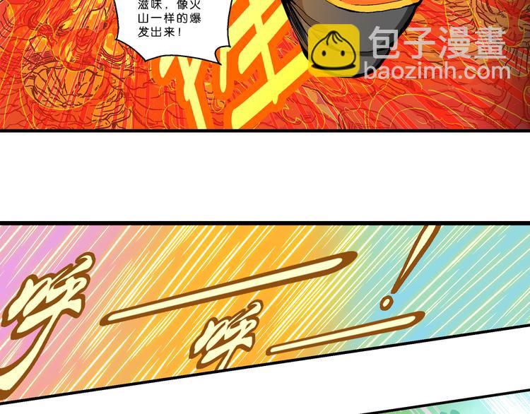 第23话  美味的比拼！（1）-第23话