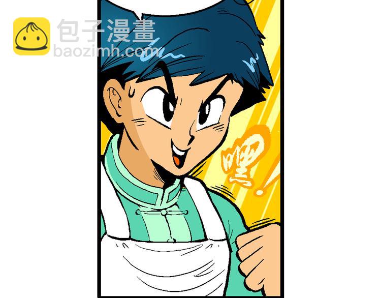 第23话  美味的比拼！（1）-第23话