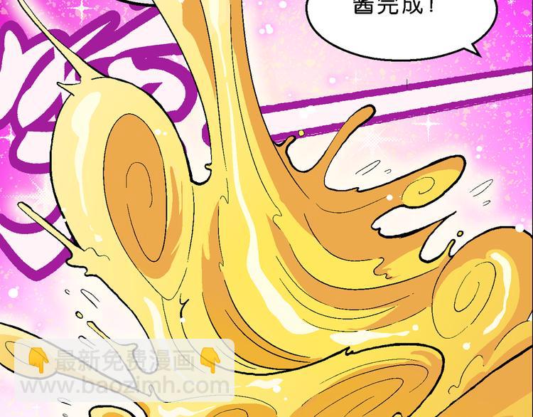 第23话  美味的比拼！（1）-第23话