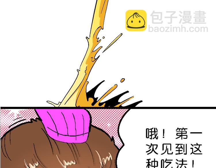 第23话  美味的比拼！（1）-第23话