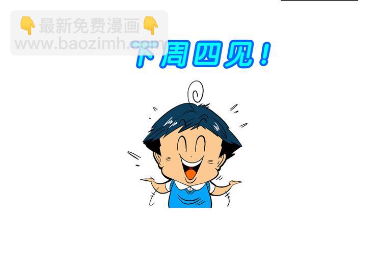 第23话  美味的比拼！（1）-第23话