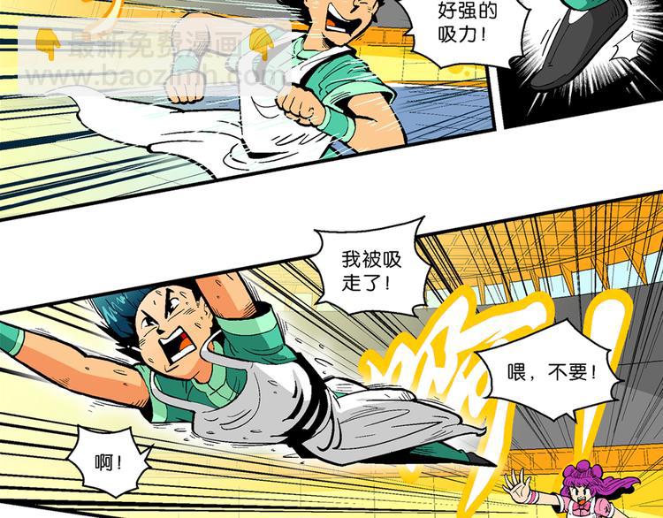 第25话 二龙戏珠（1）-第25话