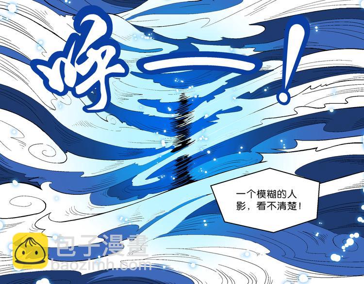 第25话 二龙戏珠（1）-第25话