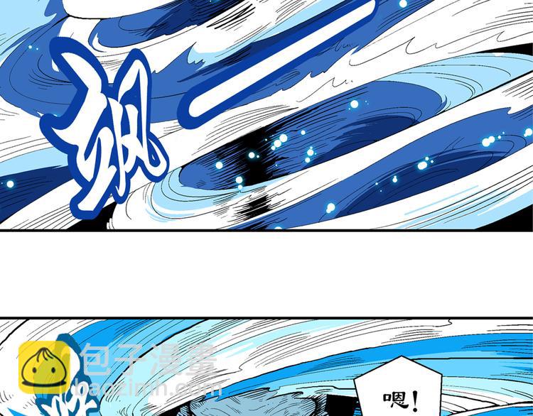 第25话 二龙戏珠（1）-第25话