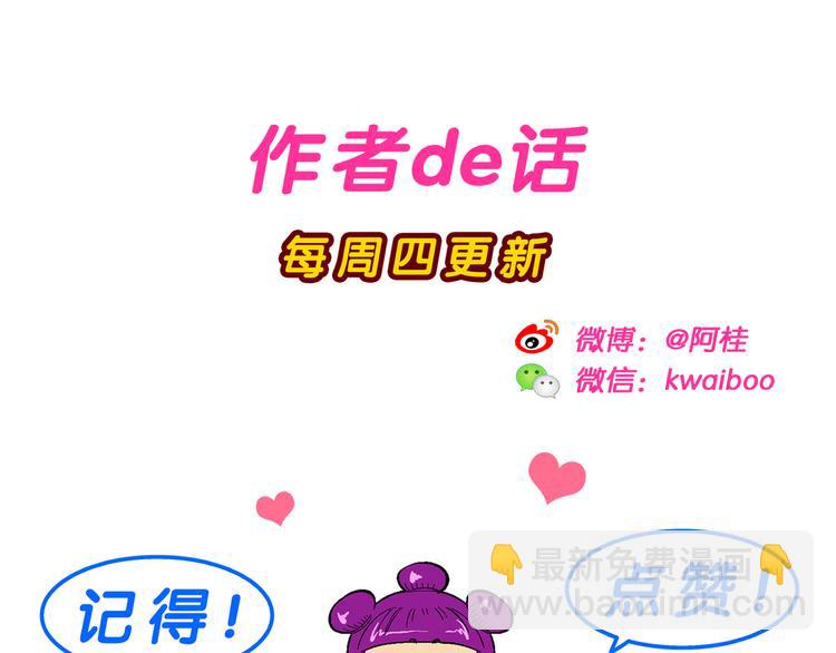 第25话 二龙戏珠（1）-第25话