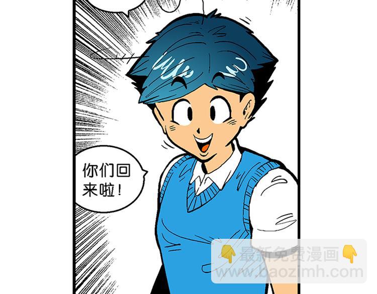 第27话 龙王来了（1）-第27话