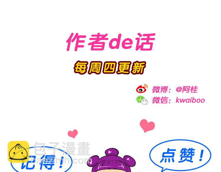 第27话 龙王来了（1）-第27话