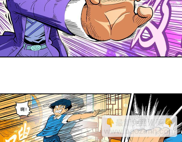 第27话 龙王来了（1）-第27话