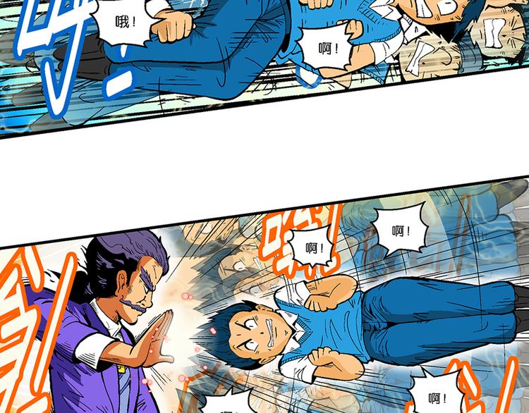 第27话 龙王来了（1）-第27话