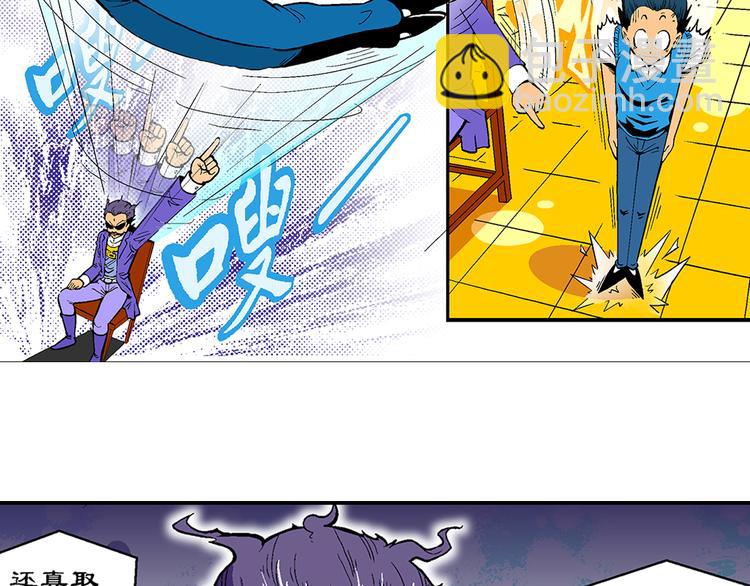 第27话 龙王来了（1）-第27话