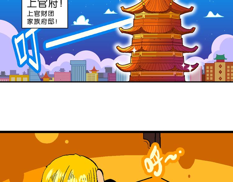 第29话 龙王的承诺（1）(1/2)-第29话