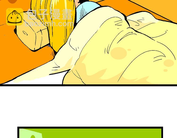 第29话 龙王的承诺（1）(1/2)-第29话