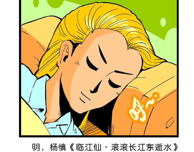 第29话 龙王的承诺（1）(1/2)-第29话