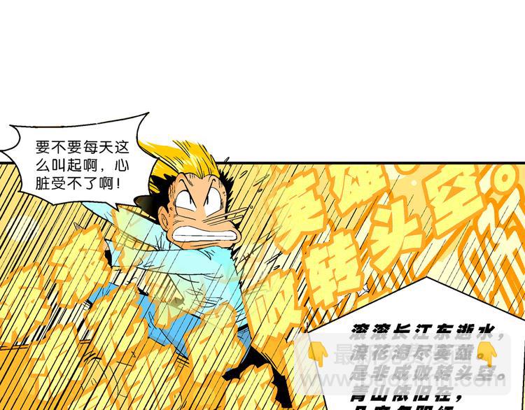 第29话 龙王的承诺（1）(1/2)-第29话