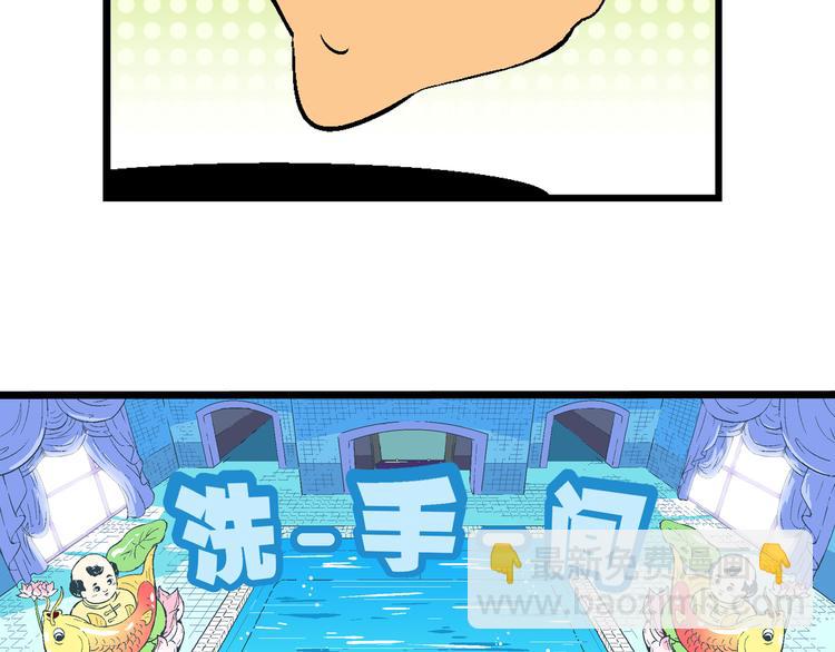 第29话 龙王的承诺（1）(1/2)-第29话