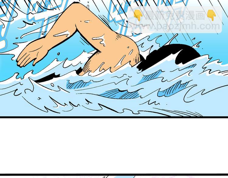 第29话 龙王的承诺（1）(1/2)-第29话