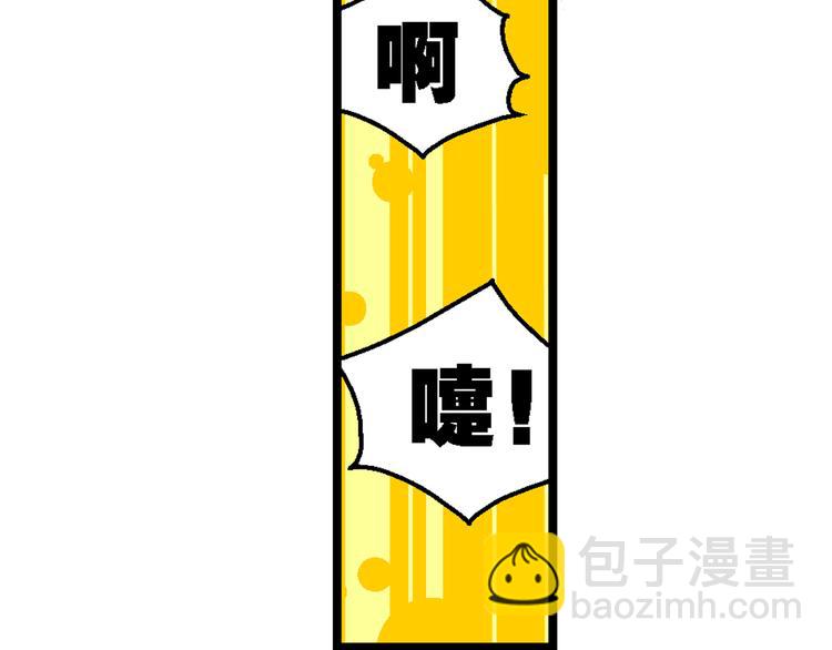 第29话 龙王的承诺（1）(1/2)-第29话