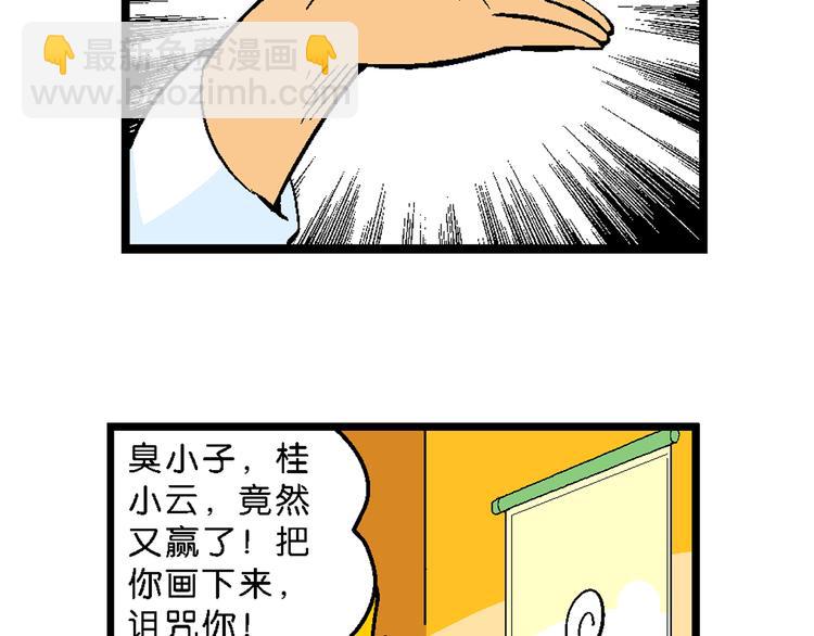 第29话 龙王的承诺（1）(1/2)-第29话