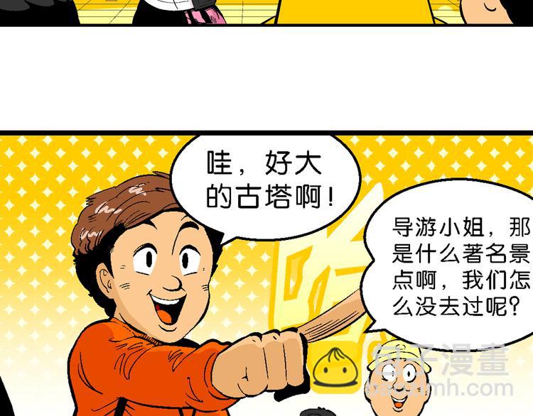 第29话 龙王的承诺（1）(1/2)-第29话