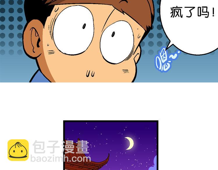 第31话 小云的研究（1）(1/2)-第31话