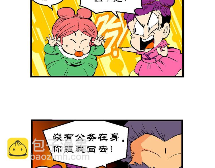 第31话 小云的研究（1）(1/2)-第31话