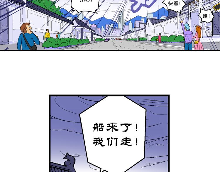 第31话 小云的研究（1）(1/2)-第31话