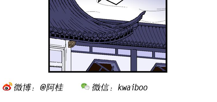 第31话 小云的研究（1）(1/2)-第31话