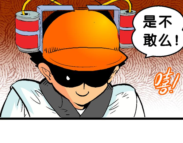 第31话 小云的研究（1）(1/2)-第31话